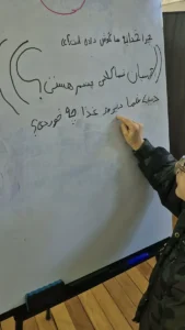 Year 2_20250125_115411