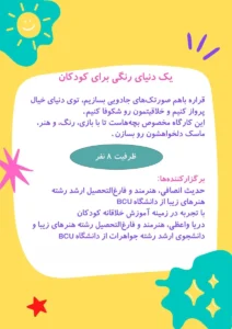 Mosaic Workshop_WhatsApp Image 2025-05-28 at 10.09.00