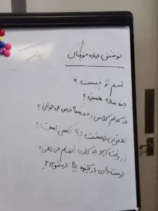 Year 2_5868735337679931727